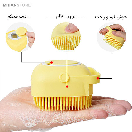 لیف سیلیکونی مخزن دار حمام با پرزهای نرم سیلیکونی و مخزن مایع شوینده