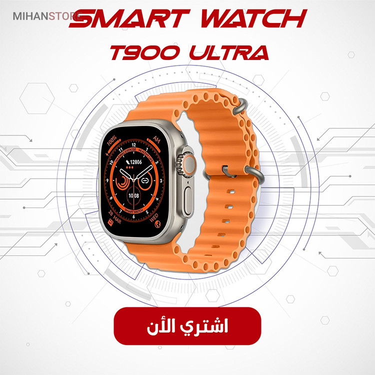 ساعت هوشمند T900 Ultra