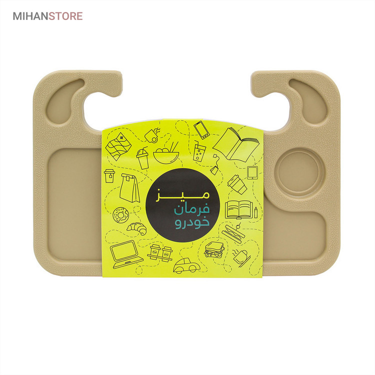 میز فرمان خودرو
