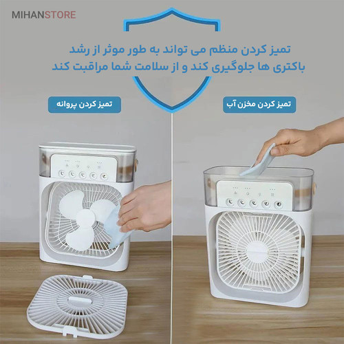 عکس پنکه مه پاش رومیزی AIR COOLER FAN