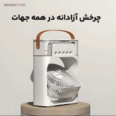 پنکه مه پاش رومیزی AIR COOLER FAN