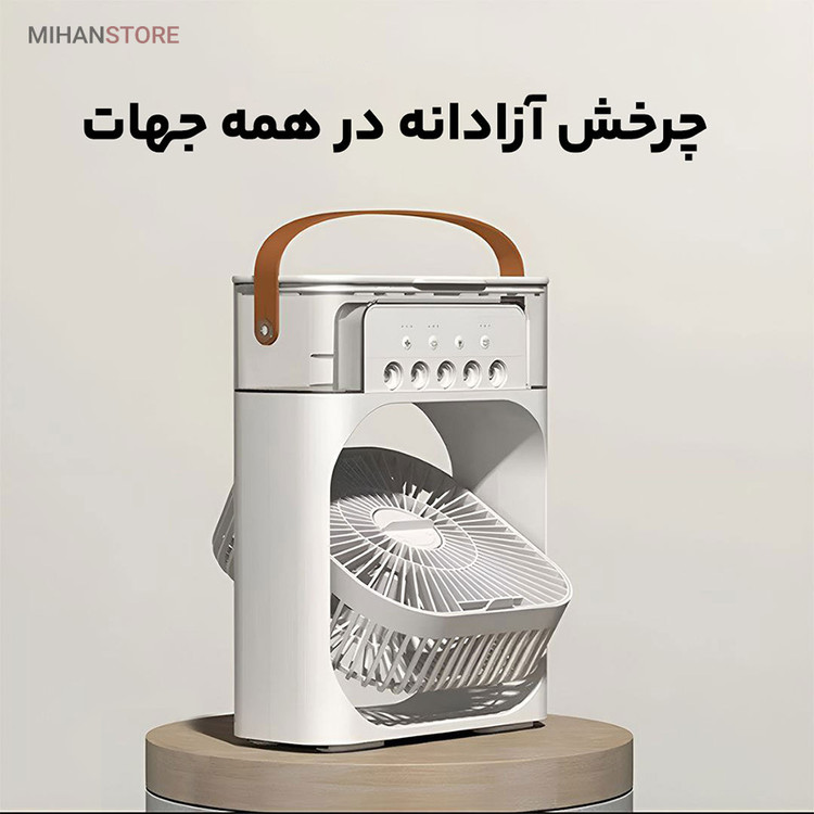 پنکه مه پاش رومیزی AIR COOLER FAN