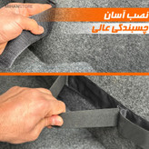 کمربند نظم دهنده صندوق عقب خودرو