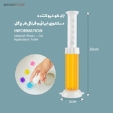 خوشبوکننده سرنگی طرح گل