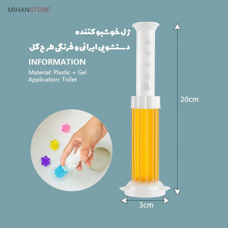 خوشبوکننده سرنگی طرح گل