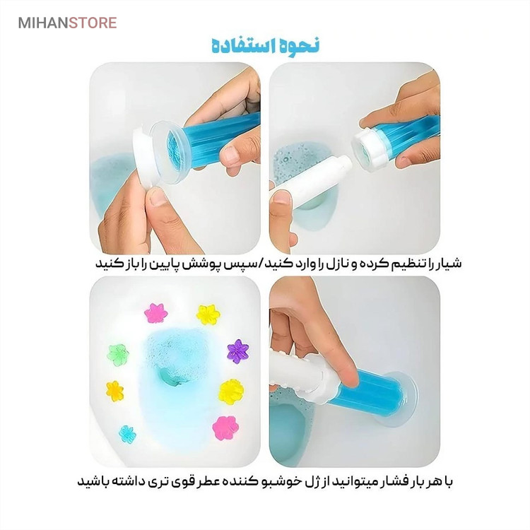 خوشبوکننده سرنگی طرح گل