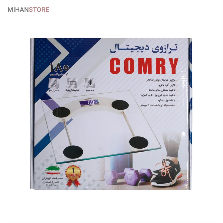 ترازو دیجیتال وزن کشی COMRY