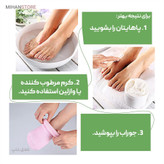 جوراب سیلیکونی ترک پا Spa Gel Socks