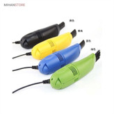 مینی جاروبرقی USB