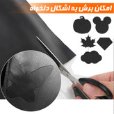 نوار چسب ترمیم و بازسازی چرم