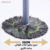 طی کف شور و مدل آبگیر خودکار