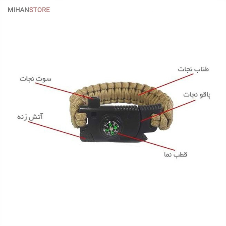 عکس دستبند نجات پاراکورد