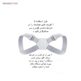قوزبند هوشمند ویبره دار