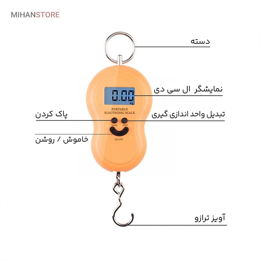 عکس ترازو آویز دیجیتال مدل لبخند