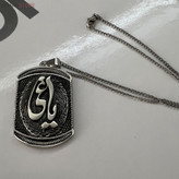 گردنبند استیل یاغی