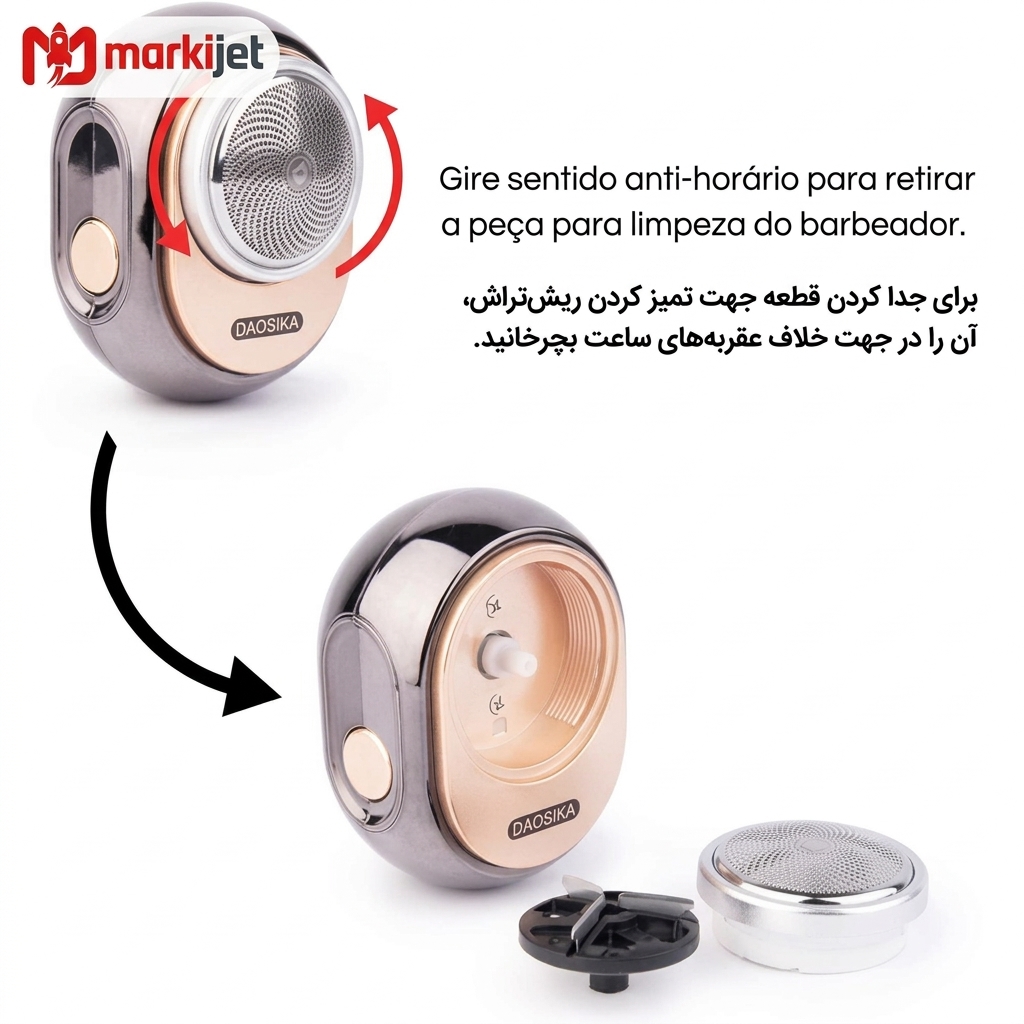 مینی ریش تراش شارژی مدل HYLLIS